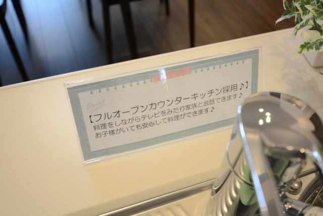 グランドパレス田町 キッチン