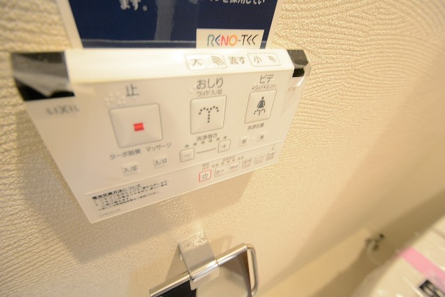 幡ヶ谷コーエイマンション トイレ