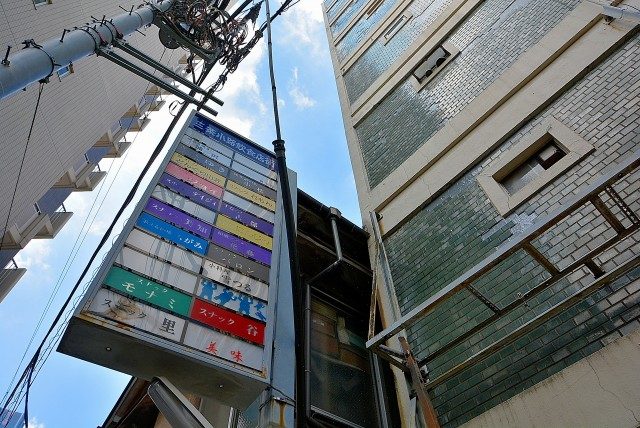 三軒茶屋 三角地帯