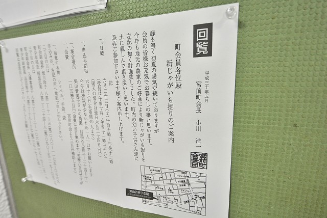 自由が丘セントラルマンション (22)