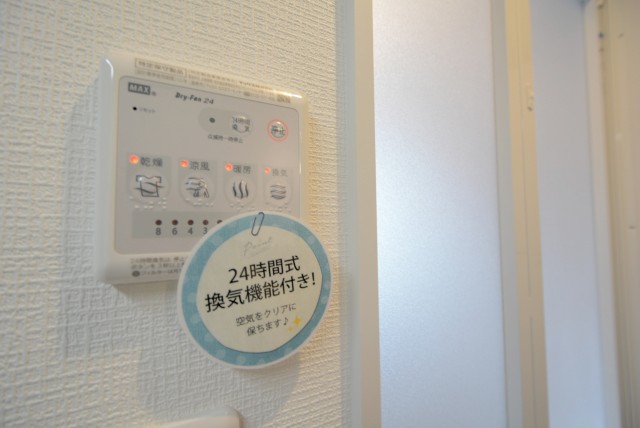 グランドパレス田町 バス