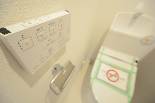 方南町ハイツ トイレ