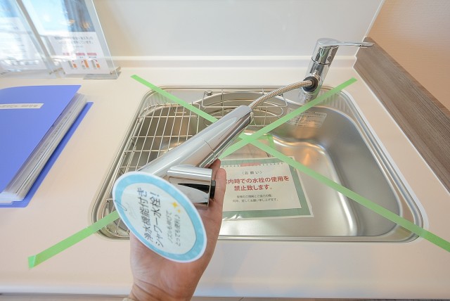 ハヤマビル キッチン