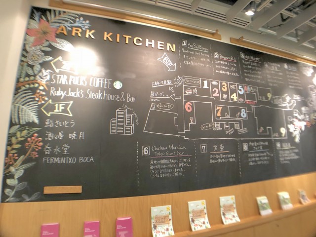 赤坂・六本木周辺