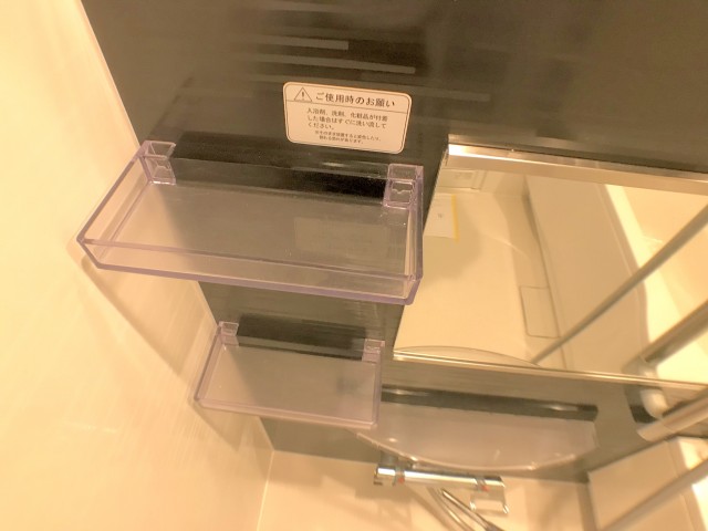 青葉台フラワーマンション バス