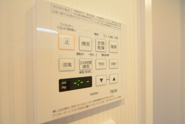 サンサーラ池袋 バス