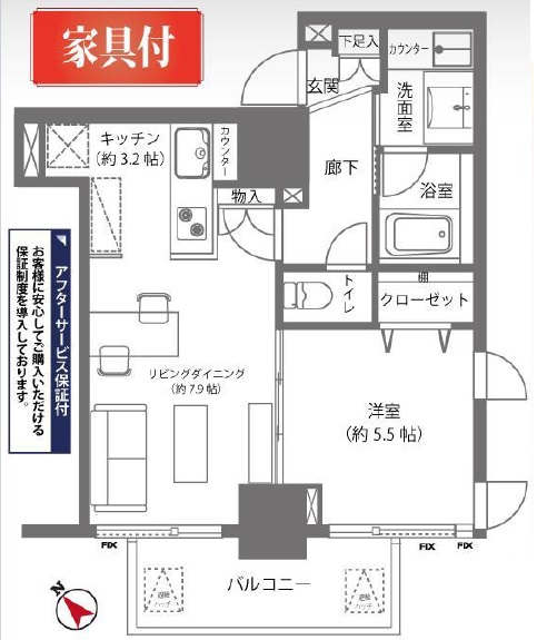 D'クラディアイヴァン初台