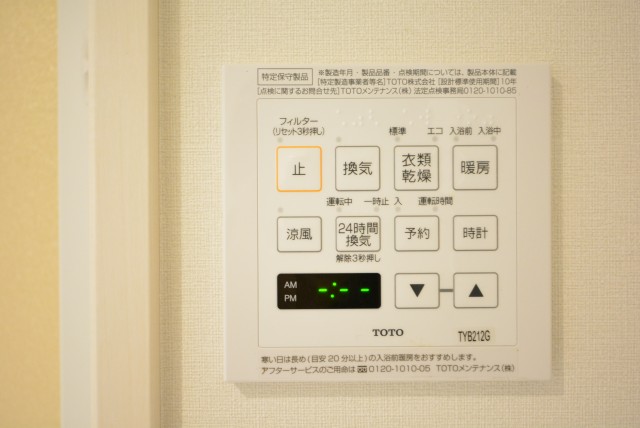 シャンボール尾山台 浴室