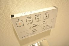 秀和第二自由が丘レジデンス トイレ 秀和第二自由が丘レジデンス トイレ