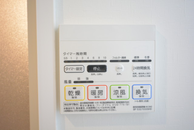 シャンボール荻窪 浴室