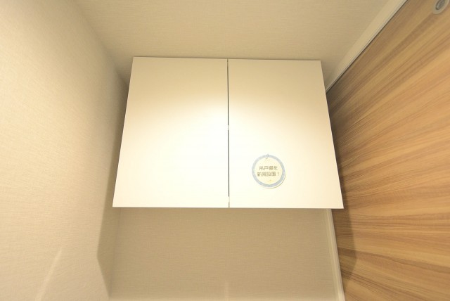 ⑦マンション第二明大前 (139)吊戸棚つきでトイレットペーパーなどの収納も◎