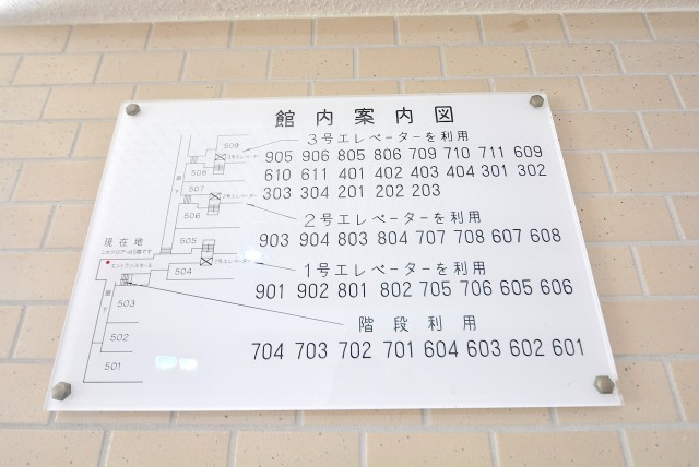 成城南フラッツ