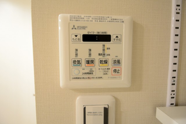 マンション第2明大前 バス