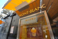 自由ヶ丘周辺 自由ヶ丘周辺