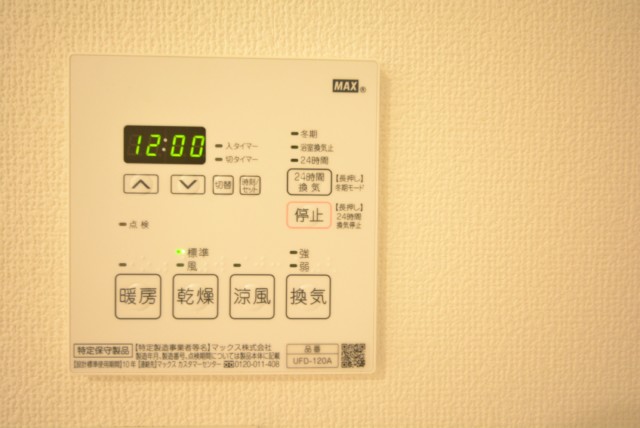 自由が丘フラワーマンション 浴室