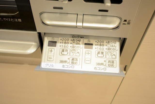 トーア駒込マンション キッチン