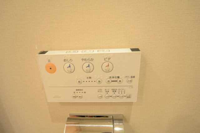 ニチメン目白ハイツ トイレ