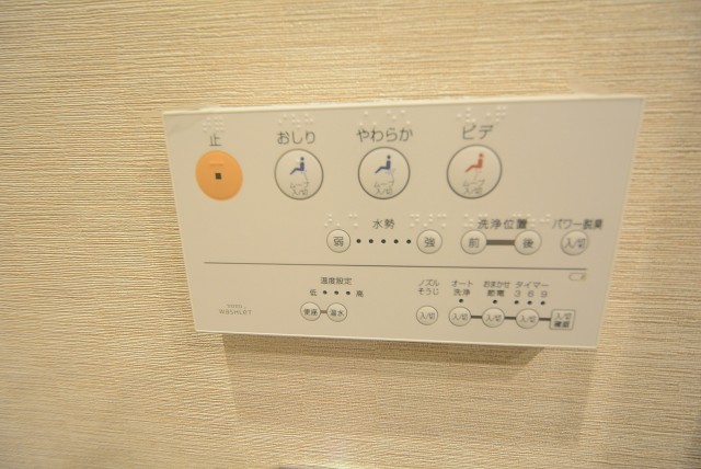 クレストコート中落合 トイレ