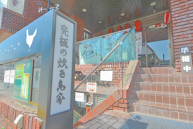 成城南フラッツ