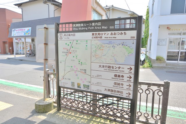 大津シーハイツI棟　仲介手数料無料