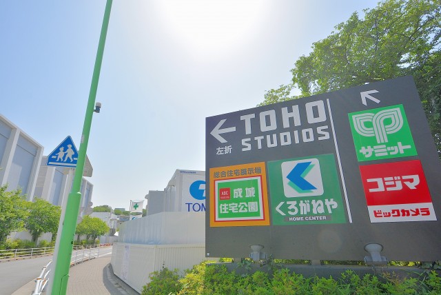 成城南フラッツ