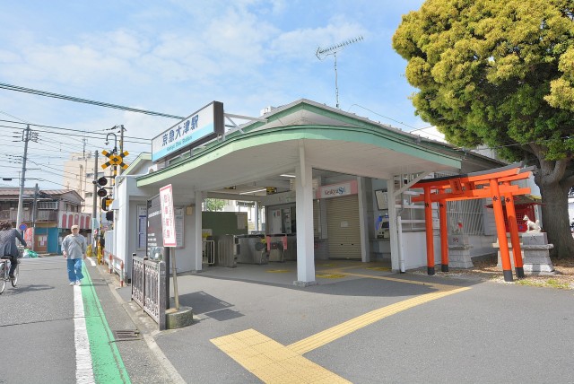 大津シーハイツI棟　仲介手数料無料