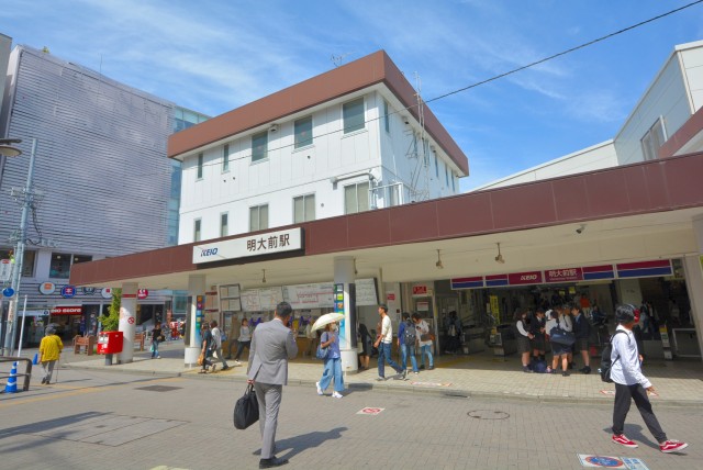 明大前