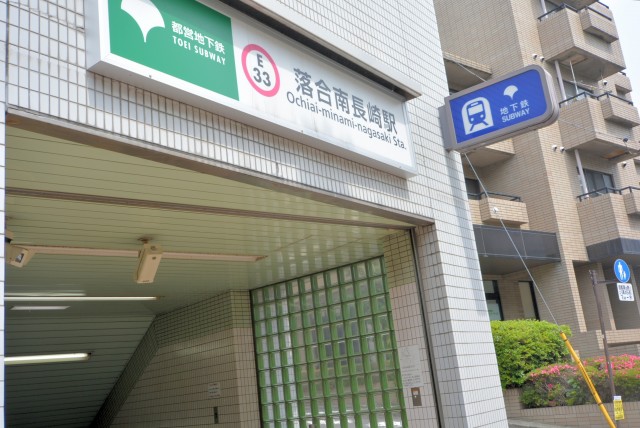 落合南長崎周辺