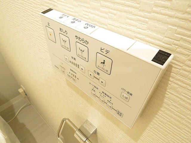 三井馬事公苑南ハイツ　トイレ