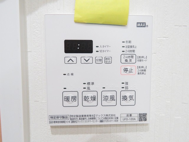 プチモンド目白　バスルーム設備