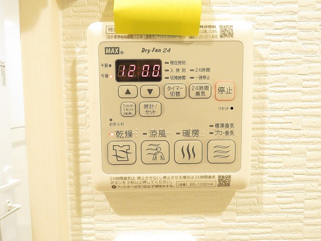 三井馬事公苑南ハイツ　浴室換気乾燥機