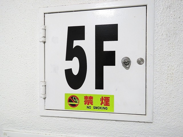 秀和六本木レジデンス　5Ｆ