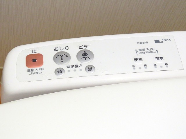 秀和六本木レジデンス　トイレ