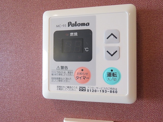 秀和六本木レジデンス　バスルーム