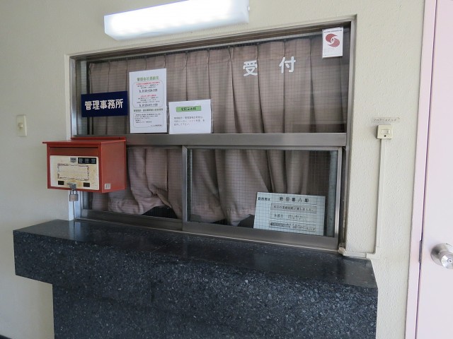 マンション駒場　管理人室