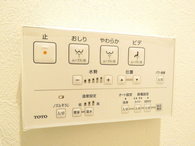 マンション駒場　トイレ