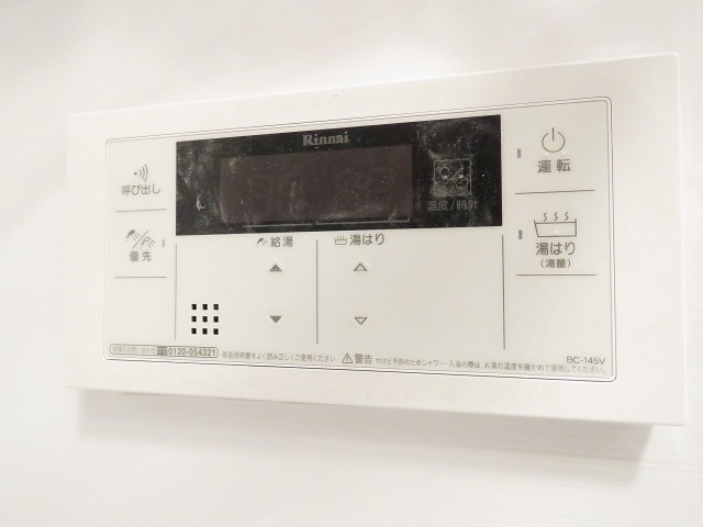 マンション駒場　追い焚き機能