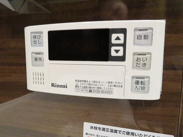 目黒グリーンコープ　バスルーム