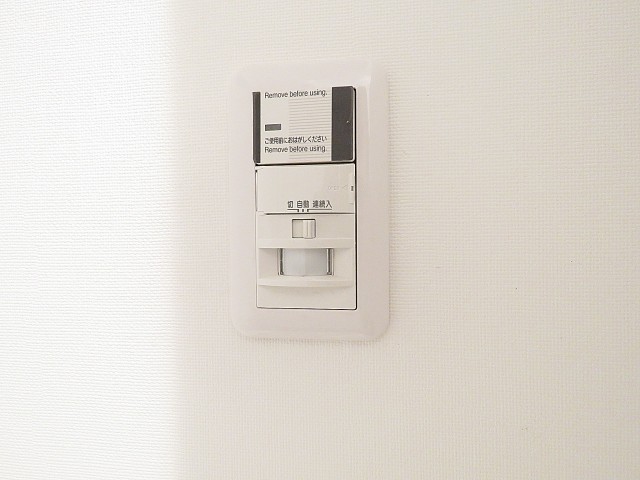 セザール第2中目黒　人感センサー