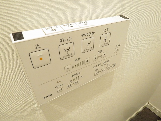 セザール第2中目黒　トイレ