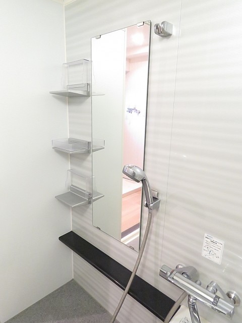 玉川台スカイマンション　バスルーム