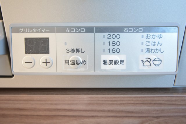 秀和第二自由が丘レジデンス キッチン