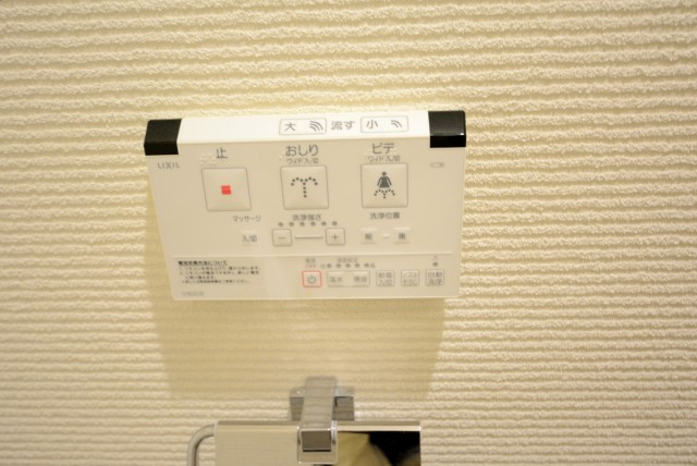 ライオンズマンション駒込第2 トイレ