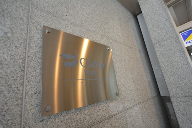 D'クラディアイヴァン初台 外観