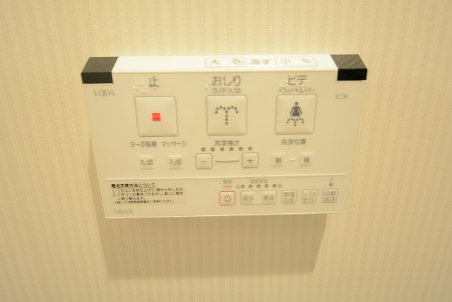 サンサーラ池袋 トイレ