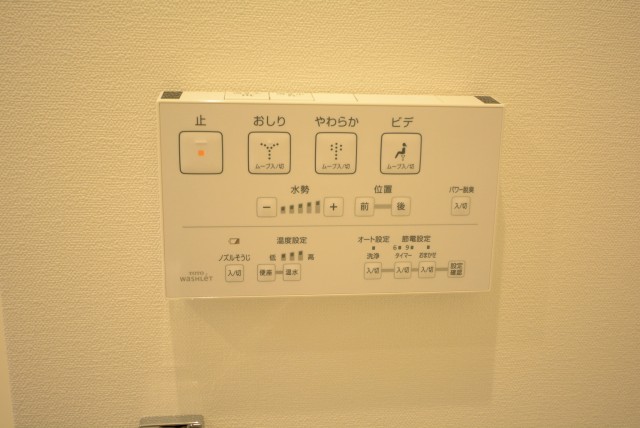 メゾン池尻大橋 トイレ