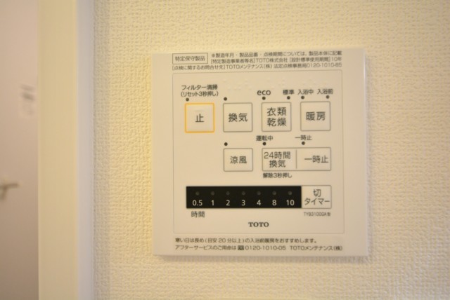 カーサ池尻 浴室