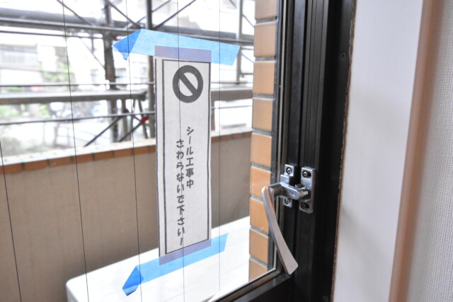 三井音羽ハイツ LDKバルコニー