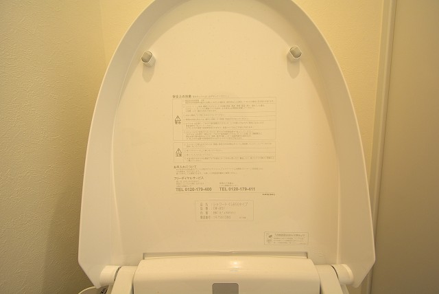 春日ビューハイツ トイレ