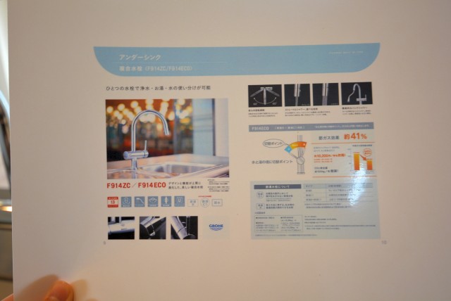 目黒が丘マンション (